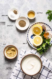 بهترین سالاد برای دورهمی