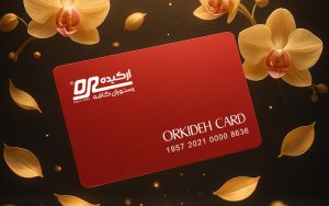 ارکیده کارت، بهترین هدیه روز مادر