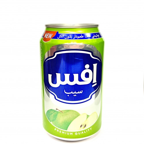 افس سیب