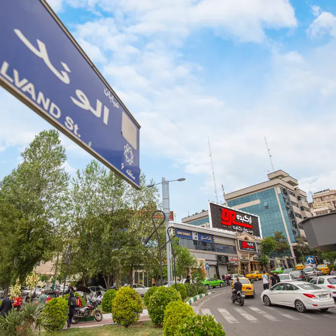 رستورانکافه ارکیده شعبه آرژانتین