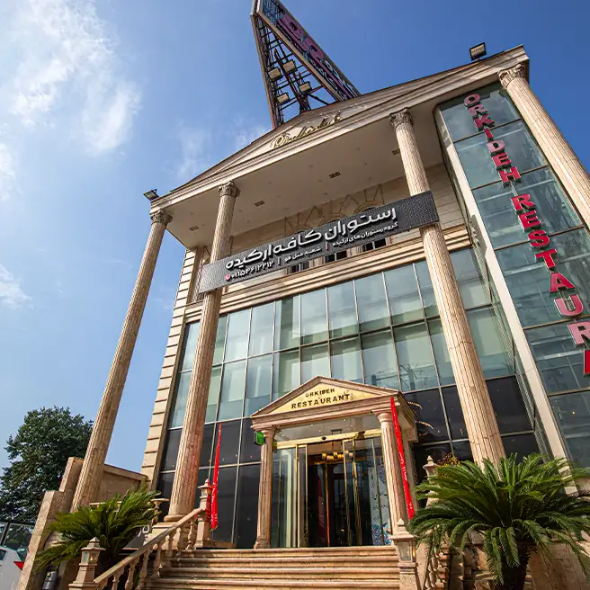 سردر رستورانکافه ارکیده شعبه متل قو