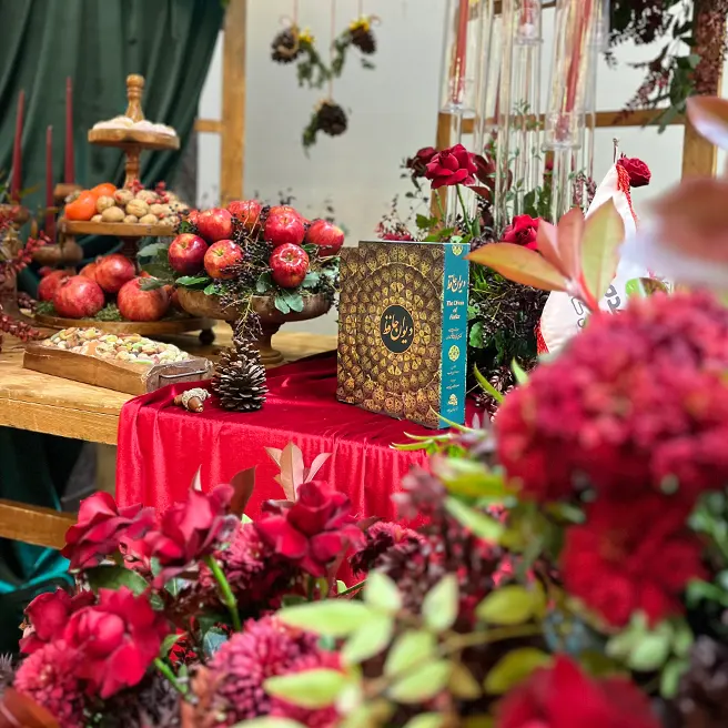 تم یلدایی ارکیده