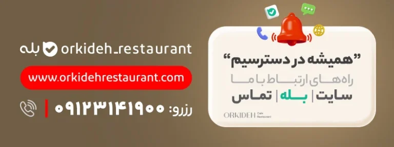 اسلایدر همیشه در دسترسیم